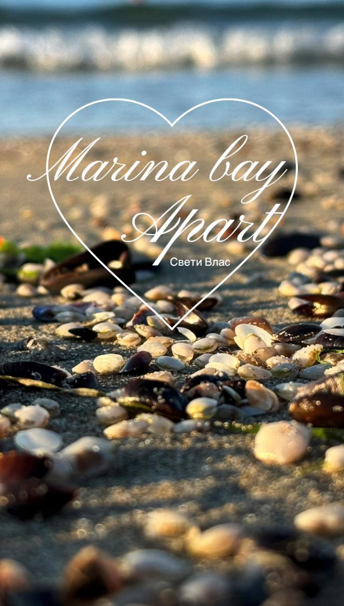 Marina Bay Apart Saint Vlas Szveti Vlasz Kültér fotó